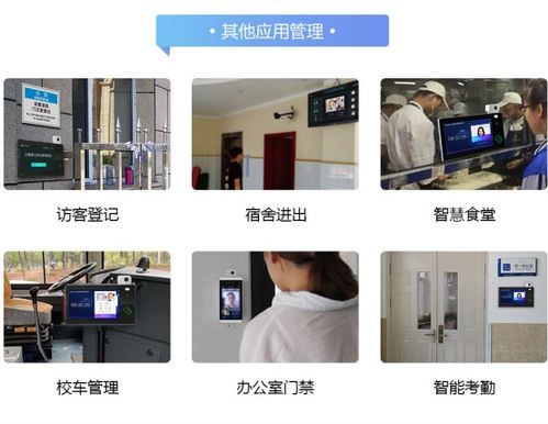 復雜疫情下中小學健康監(jiān)測方式的軟件應(yīng)用探索