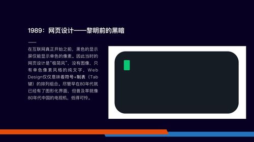 軟件產(chǎn)品設(shè)計心得體會