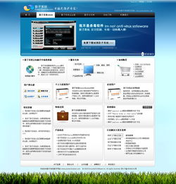 打造卓越用戶體驗 軟件產(chǎn)品網(wǎng)站設計的核心要素與實踐策略